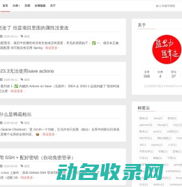 我的学习笔记