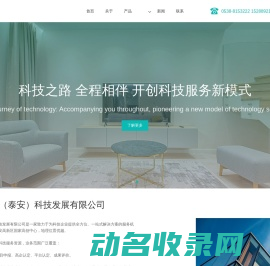 数创星河官网