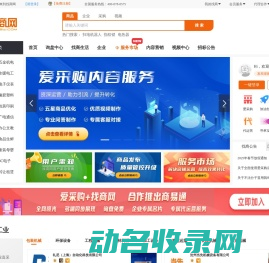 找商网