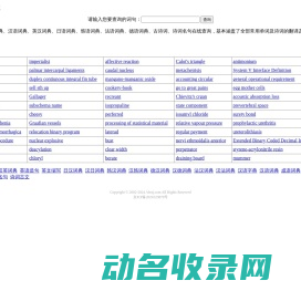 ABC网abctj.com