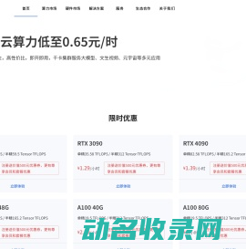 智星云