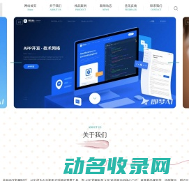 广水市雷曼科技工作室(个体工商户)