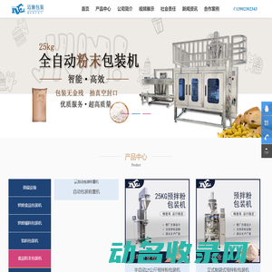 高效专线运输,优质物流服务