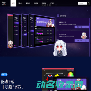 南京华旗资讯科技有限公司