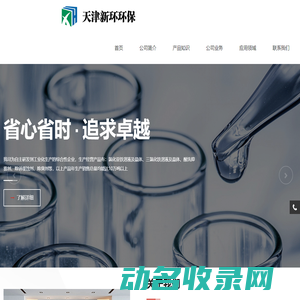 新盛娱乐客服电话【64881330】微信