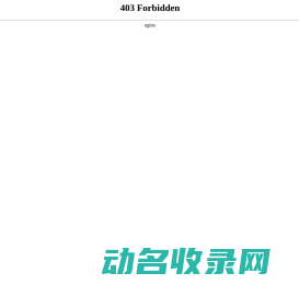 山东民族技师学院官网（技师学院）