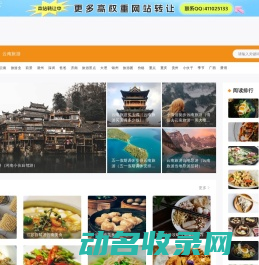 矿业人网站