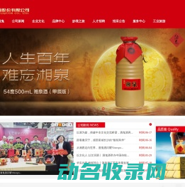 乌鲁木齐市米东区金盛翔木业