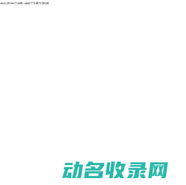 武汉市恰凑葵商贸有限公司