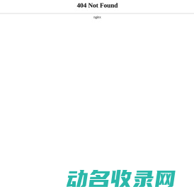 瞬录网
